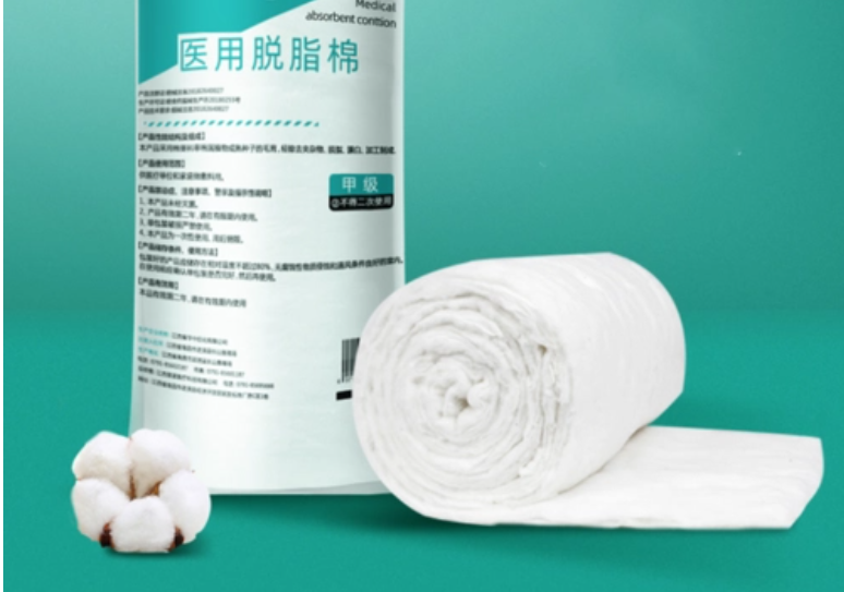 醫用脫脂棉檢測