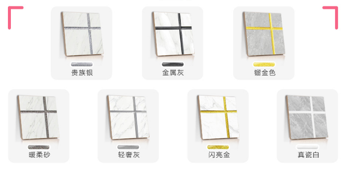 美縫劑環保認證标志